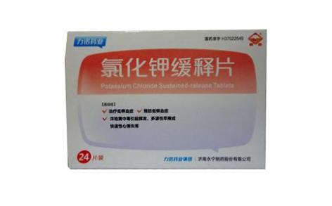 氯化钾缓释片()主图 氯化钾缓释片()主图
