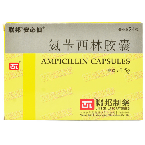 氨苄西林胶囊(联邦)包装主图 氨苄西林胶囊(联邦)包装主图