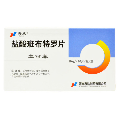 盐酸班布特罗片(立可菲)包装主图 盐酸班布特罗片(立可菲)包装主图