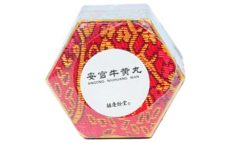 安宫牛黄丸(胡庆余堂)主图 安宫牛黄丸(胡庆余堂)主图