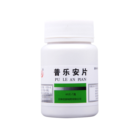 普乐安片(迅康)包装侧面图4 普乐安片(迅康)包装侧面图4