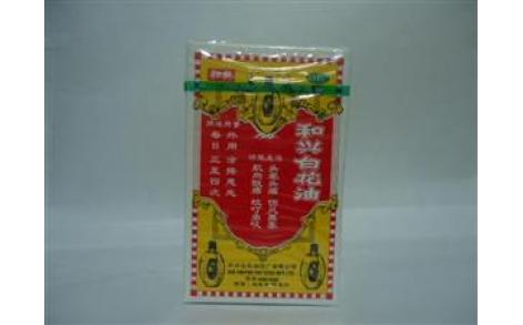 和兴白花油(2号)主图 和兴白花油(2号)主图