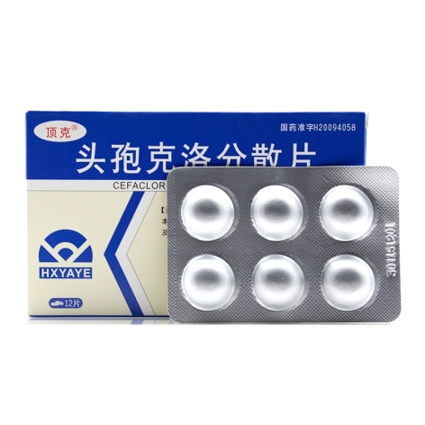 头孢克洛分散片(顶克)包装侧面图4 头孢克洛分散片(顶克)包装侧面图4