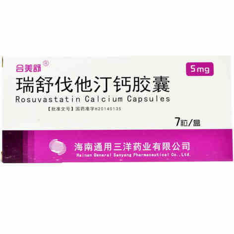 瑞舒伐他汀钙胶囊(合美舒)包装主图 瑞舒伐他汀钙胶囊(合美舒)包装主图