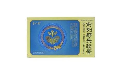 前列舒乐胶囊(密之康)主图 前列舒乐胶囊(密之康)主图
