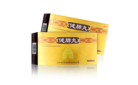 健肺丸(九芝堂)主图