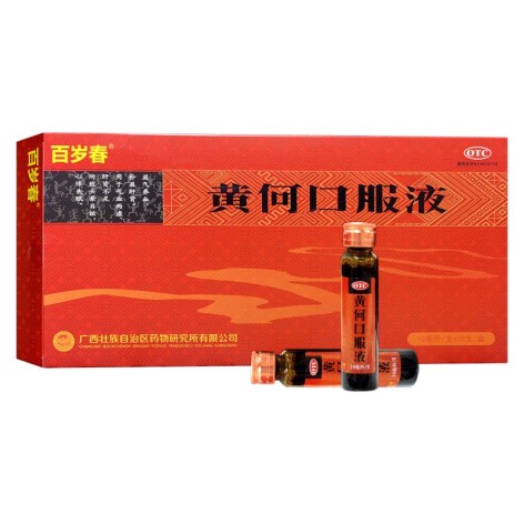 黄何口服液(百岁春)包装主图