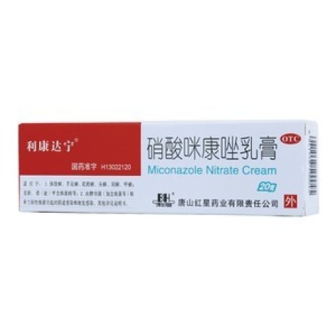 硝酸咪康唑乳膏(利康达宁)包装主图 硝酸咪康唑乳膏(利康达宁)包装主图