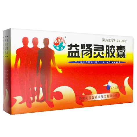 益肾灵胶囊(菊彦)包装侧面图2 益肾灵胶囊(菊彦)包装侧面图2