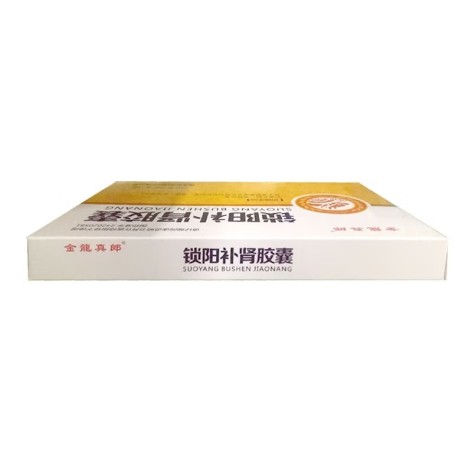 锁阳补肾胶囊(金龍真郎)包装侧面图4 锁阳补肾胶囊(金龍真郎)包装侧面图4