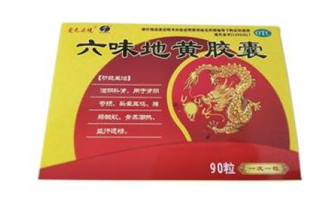 六味地黄胶囊(爱无止境)主图