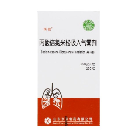 丙酸倍氯米松吸入气雾剂(京卫)包装主图 丙酸倍氯米松吸入气雾剂(京卫)包装主图