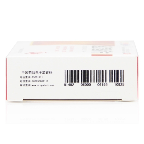 通宣理肺片(新峰)包装侧面图4 通宣理肺片(新峰)包装侧面图4