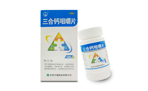三合钙咀嚼片(万通)主图 三合钙咀嚼片(万通)主图