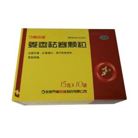 姜枣祛寒颗粒(康尔佳)包装主图 姜枣祛寒颗粒(康尔佳)包装主图