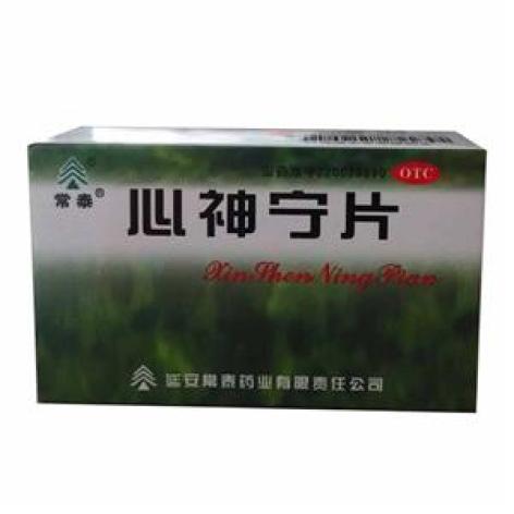 心神宁片(常泰)包装主图 心神宁片(常泰)包装主图