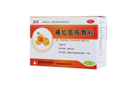 橘红痰咳颗粒(维威)主图 橘红痰咳颗粒(维威)主图