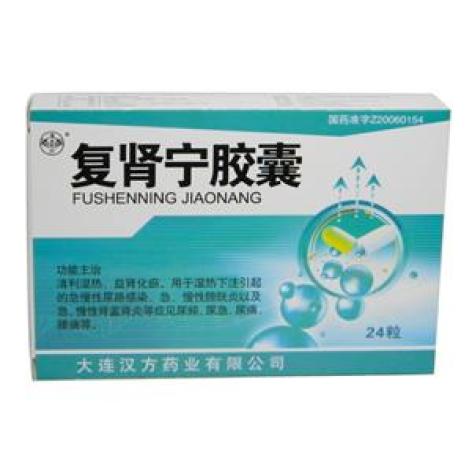 复肾宁胶囊(汉方)包装主图 复肾宁胶囊(汉方)包装主图