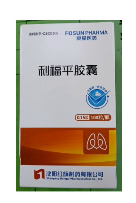 利福平胶囊(康青)包装主图 利福平胶囊(康青)包装主图