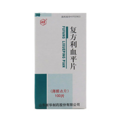 复方利血平片(新华)包装主图