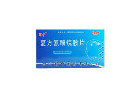 复方氨酚烷胺片(盖克)主图 复方氨酚烷胺片(盖克)主图