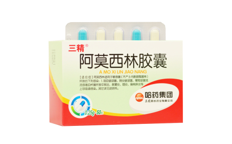 阿莫西林胶囊(三精)主图 阿莫西林胶囊(三精)主图
