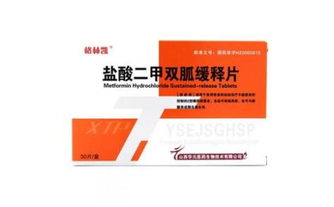 盐酸二甲双胍缓释片(欣唐屏)主图 盐酸二甲双胍缓释片(欣唐屏)主图
