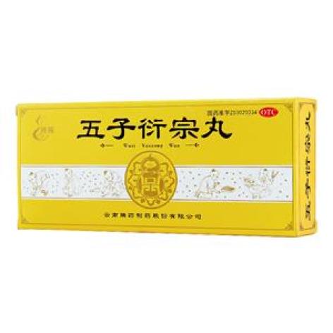 五子衍宗丸(腾药)包装主图