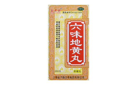六味地黄丸(金不换)主图