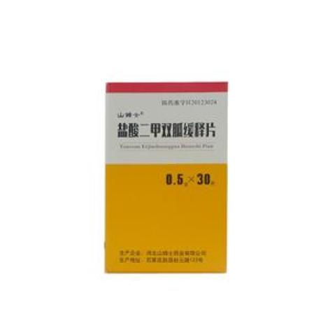 盐酸二甲双胍缓释片(山姆士)包装主图