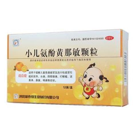 小儿氨酚黄那敏颗粒(易福好)包装主图 小儿氨酚黄那敏颗粒(易福好)包装主图