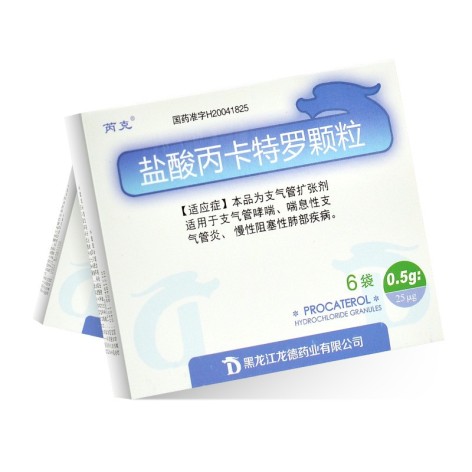 盐酸丙卡特罗颗粒(芮克)包装主图 盐酸丙卡特罗颗粒(芮克)包装主图