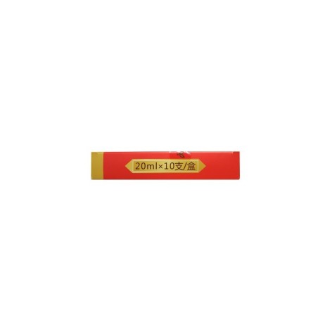 维血康糖浆(必能)包装侧面图3 维血康糖浆(必能)包装侧面图3