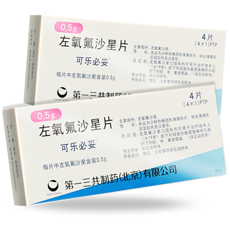 左氧氟沙星片(可乐必妥)包装主图 左氧氟沙星片(可乐必妥)包装主图