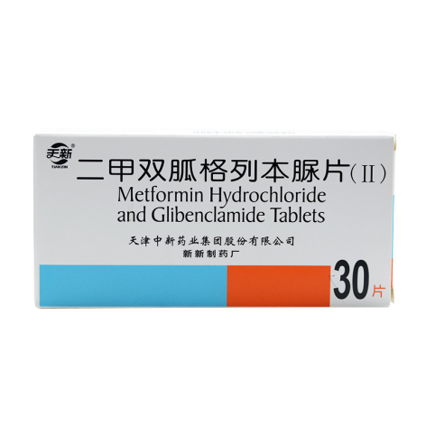 二甲双胍格列本脲片(Ⅱ)(天新)包装主图