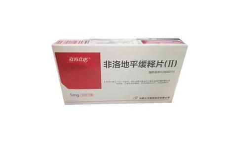 非洛地平缓释片(Ⅱ)(立方立诺)主图 非洛地平缓释片(Ⅱ)(立方立诺)主图