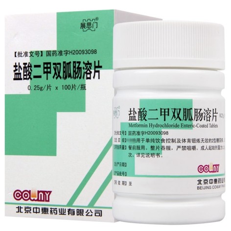 盐酸二甲双胍肠溶片(展思门)包装主图 盐酸二甲双胍肠溶片(展思门)包装主图