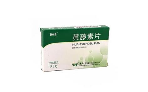 黄藤素片(伏特灵)主图 黄藤素片(伏特灵)主图