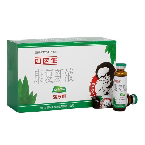 康复新液(好医生)包装侧面图2