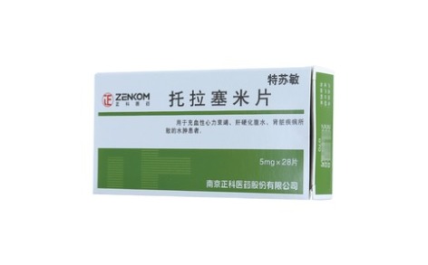 托拉塞米片(特苏敏)主图