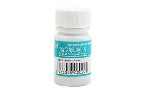 维C银翘片(兰茂)主图 维C银翘片(兰茂)主图