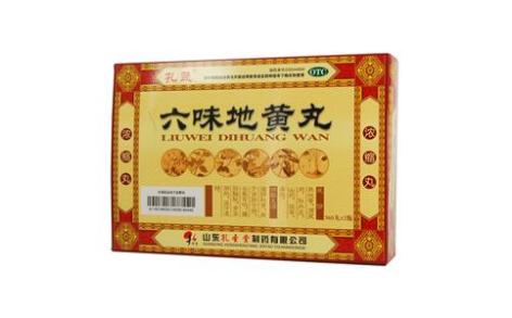 六味地黄丸(孔孟)主图 六味地黄丸(孔孟)主图