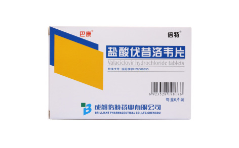 盐酸伐昔洛韦片(巴康)主图