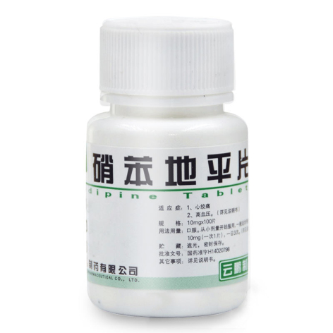 硝苯地平片(云鹏)包装侧面图2
