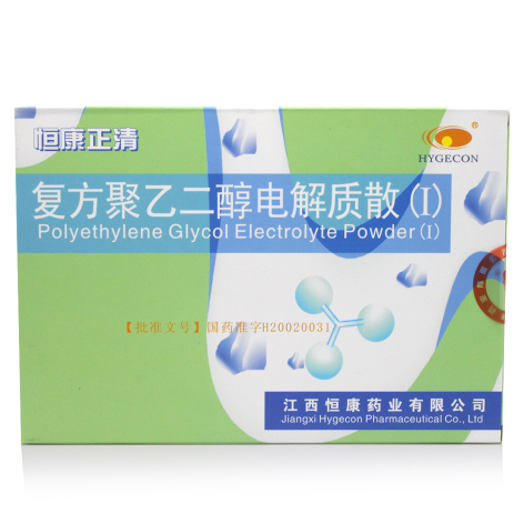 复方聚乙二醇电解质散(Ⅰ)(恒康正清)包装主图