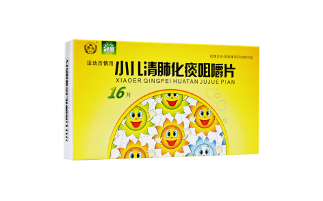 小儿清肺化痰咀嚼片()主图 小儿清肺化痰咀嚼片()主图