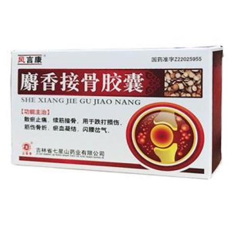 麝香接骨胶囊(风言康)包装主图