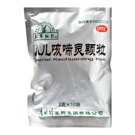 小儿咳喘灵颗粒(本草纲目)包装侧面图3 小儿咳喘灵颗粒(本草纲目)包装侧面图3