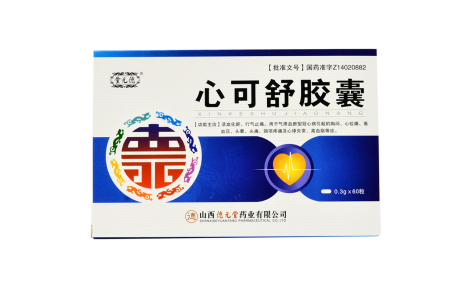 心可舒胶囊(堂元德)主图