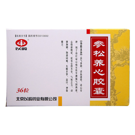 参松养心胶囊(以岭)包装主图 参松养心胶囊(以岭)包装主图